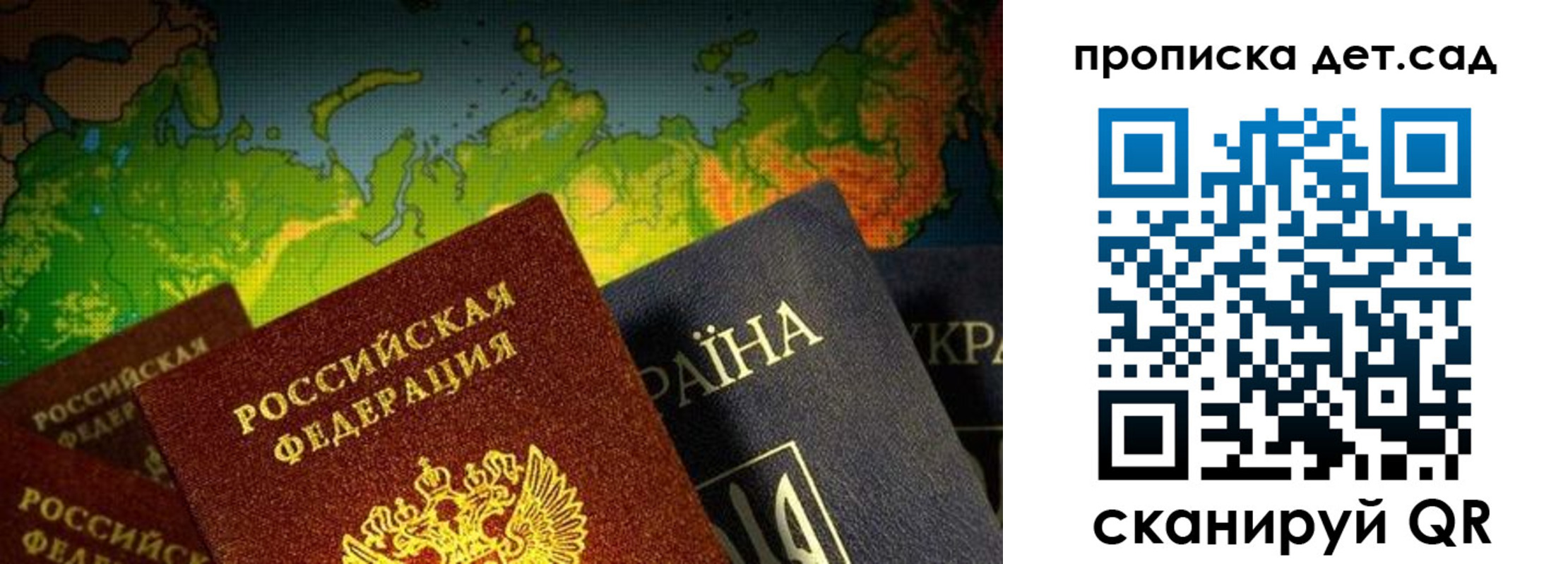 где прописаться в Невеле